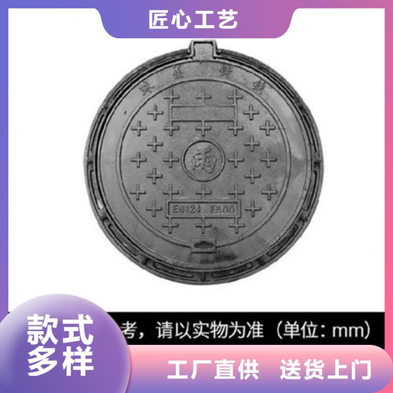 球墨铸铁井盖污水井盖品质保证合作共赢