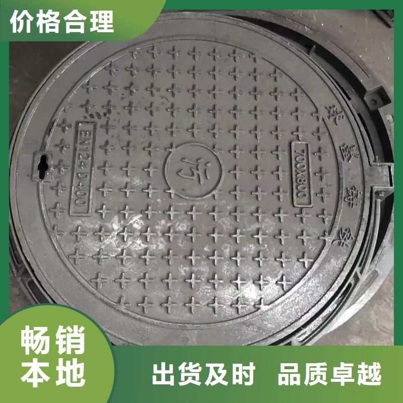 球墨铸铁井盖球墨铸铁篦子放心得选择一件也发货