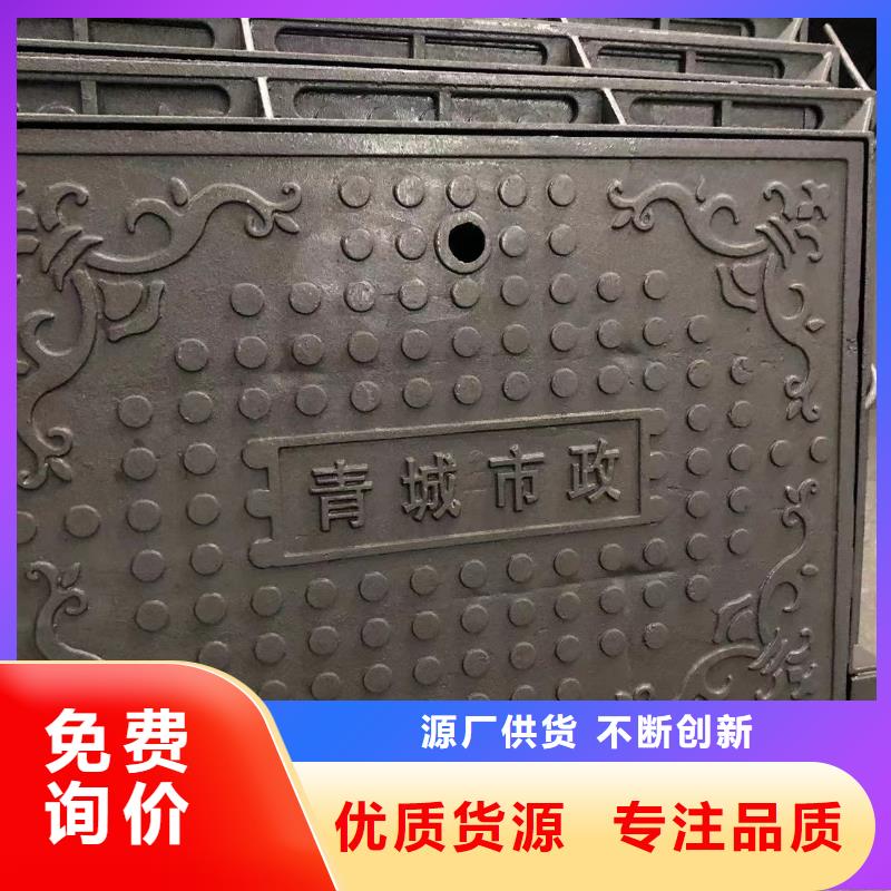 球墨铸铁井盖球墨铸铁管买的放心安兴用的舒心同城供应商