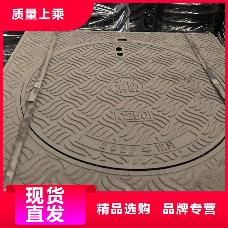 【球墨铸铁井盖物流配货上门】现货批发