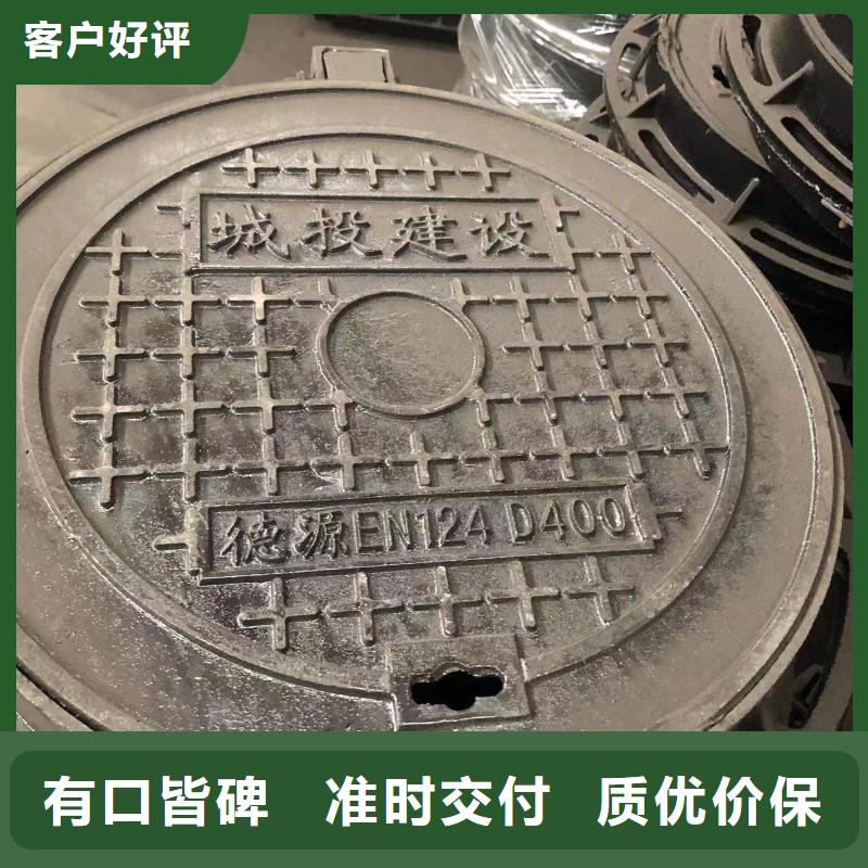 球墨铸铁井盖给水井盖产品细节同城货源
