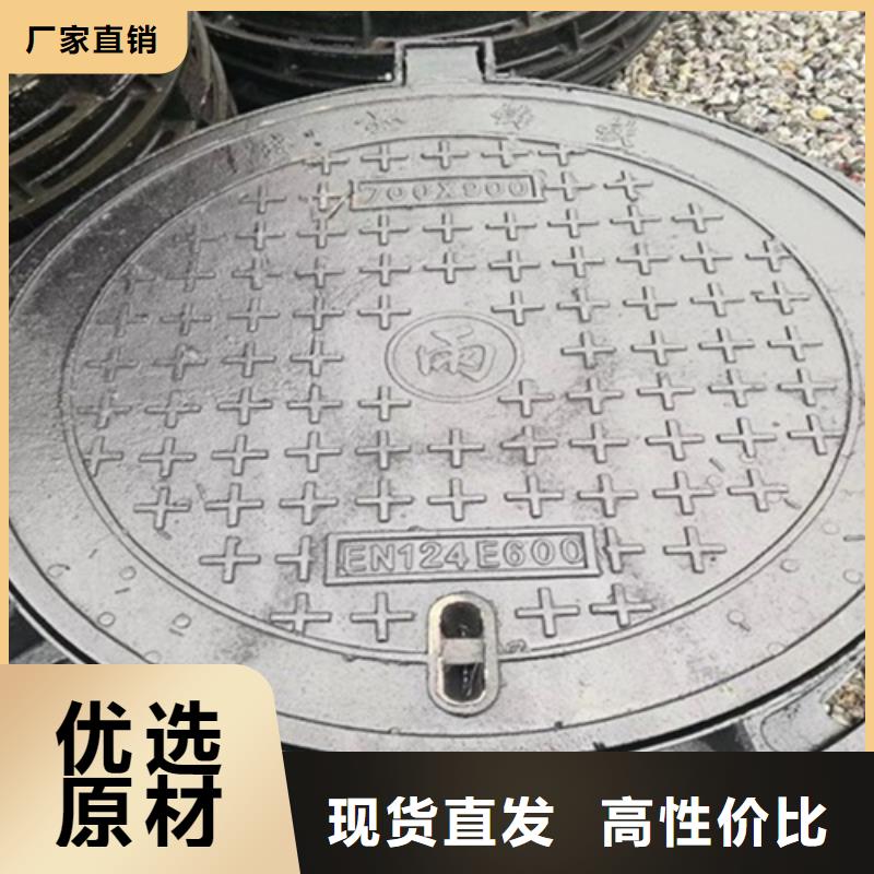 ​铸铁井盖,【套蓖】产地源头好货诚信经营质量保证