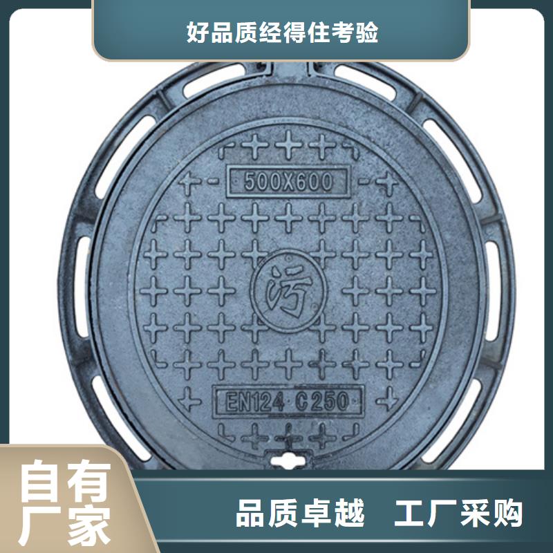 【铸铁井盖球墨铸铁单蓖源头厂源头货】厂家精选