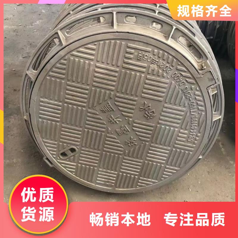 铸铁井盖【球墨铸铁单蓖】研发生产销售专注质量