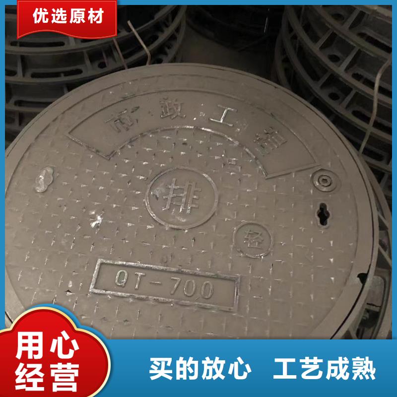 铸铁井盖圆形井盖免费询价本地货源