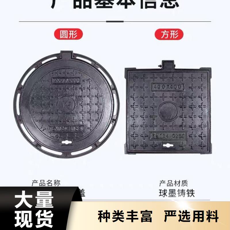 井盖球墨铸铁单蓖随心所欲定制贴心服务