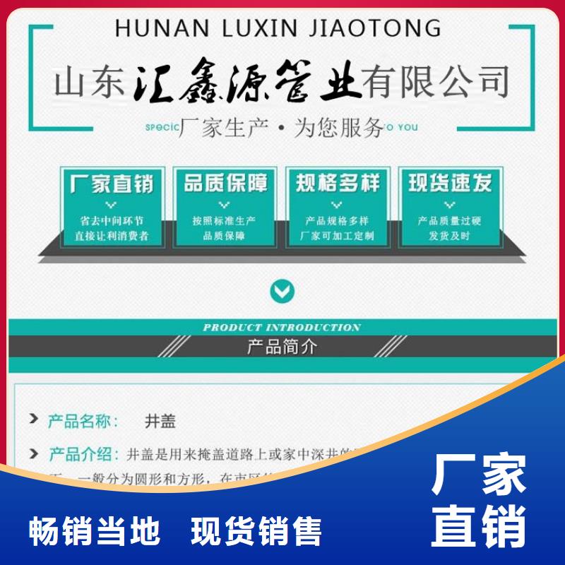 井盖,球墨铸铁管厂家案例厂家新品