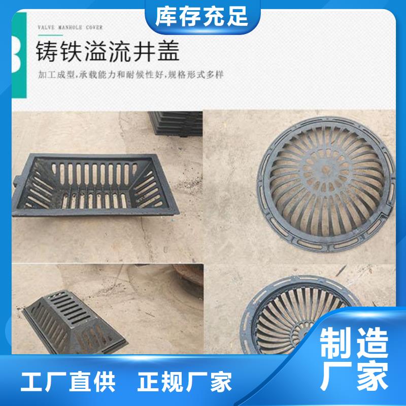 井盖【柔性接口铸铁排水管】应用广泛实力优品