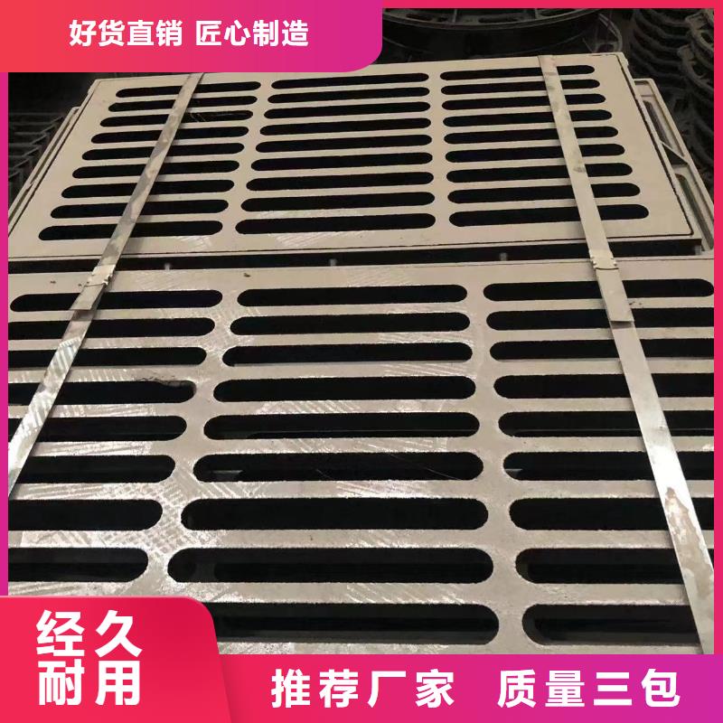 井盖【铸铁篦子】卓越品质保障同城公司