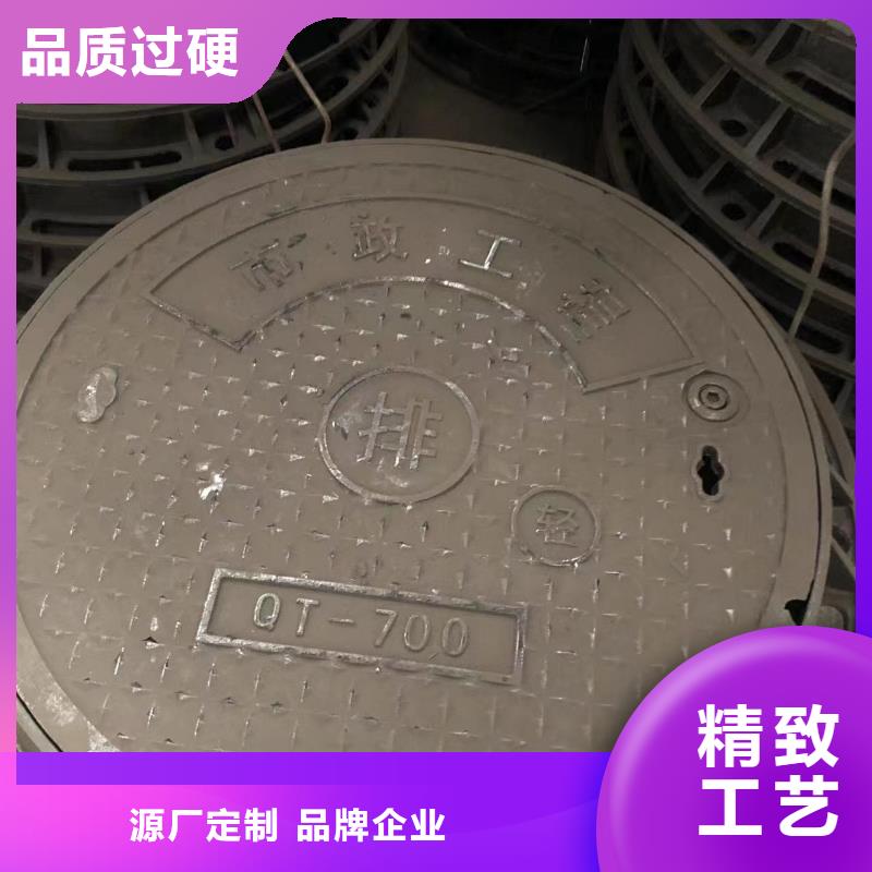 井盖污水井盖批发货源可定制