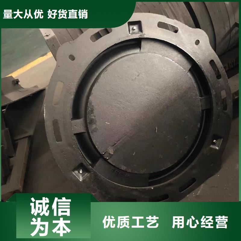 【圆形井盖【防沉降井盖】精益求精】拒绝差价