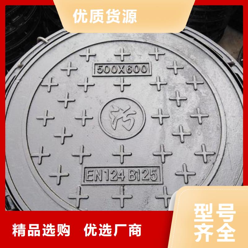 圆形井盖_【排水沟盖板】优质原料本地生产商