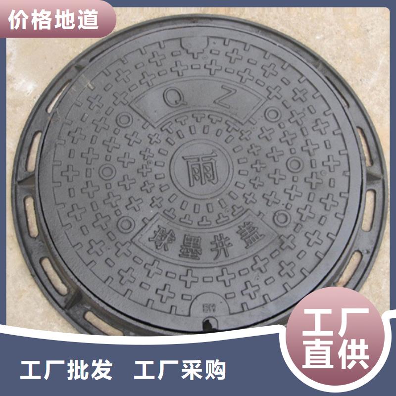 圆形井盖【球墨铸铁盖板】专业设计厂家采购