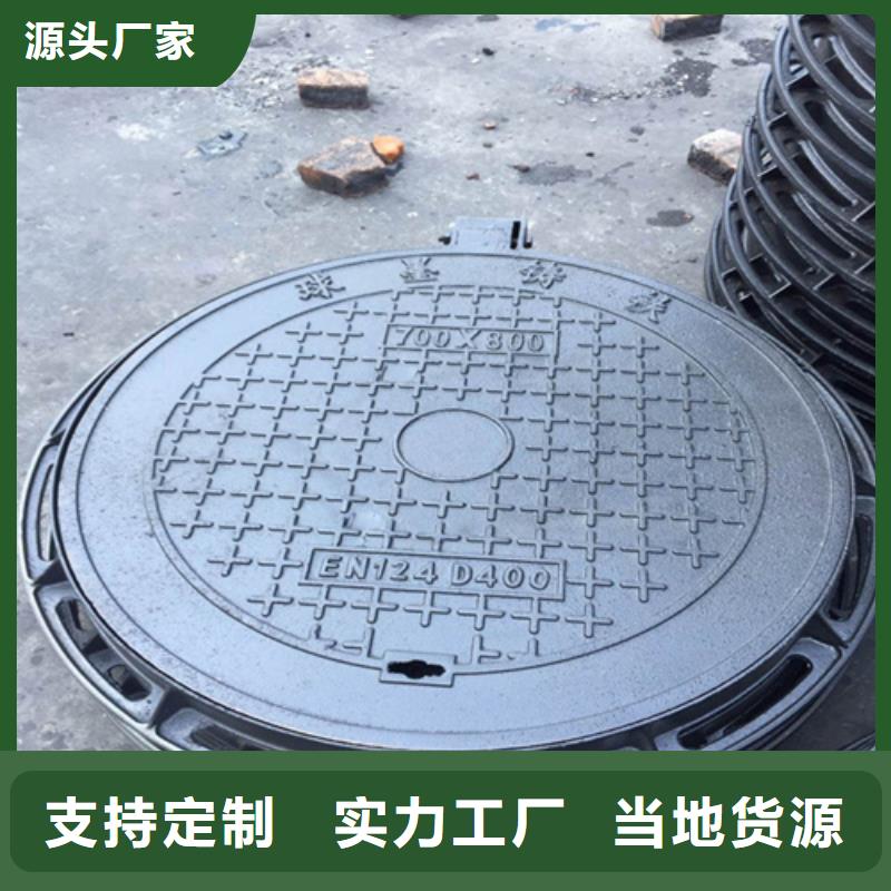 圆形井盖电力井盖现货销售可定制