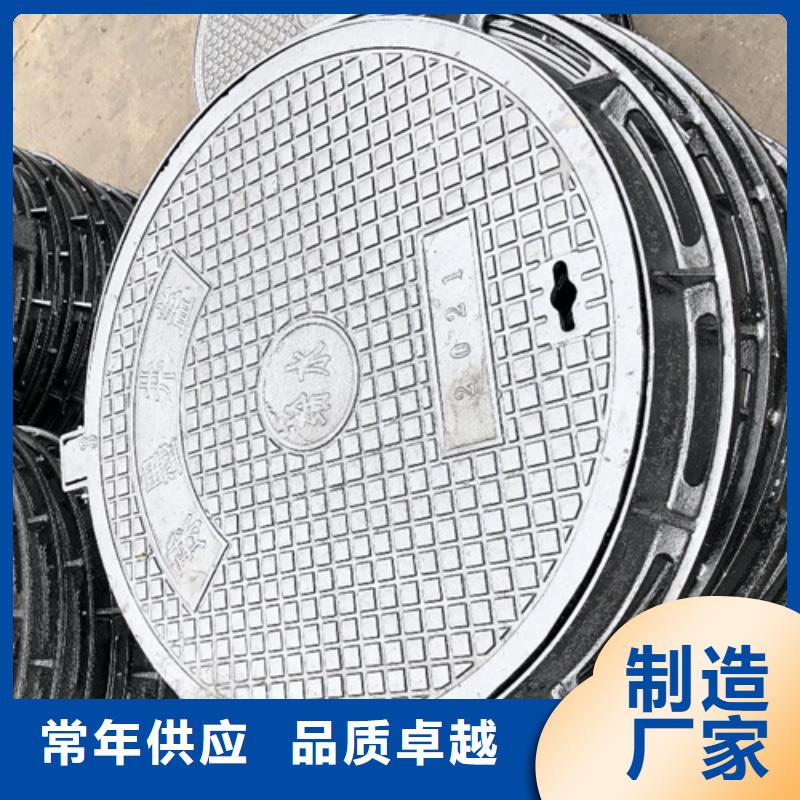 圆形井盖【排水沟盖板】品质保障价格合理同城供应商