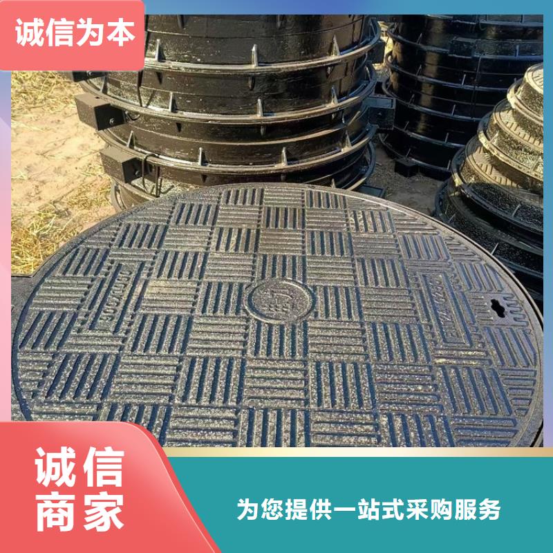 【圆形井盖球墨铸铁井盖制造生产销售】全品类现货