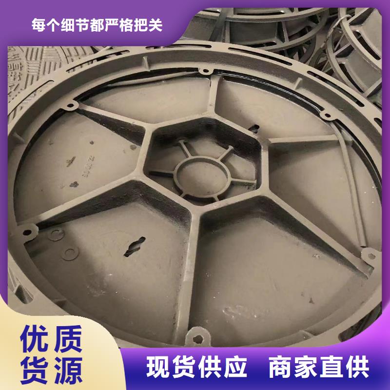 【铸铁井盖】圆形井盖现货满足大量采购的简单介绍
