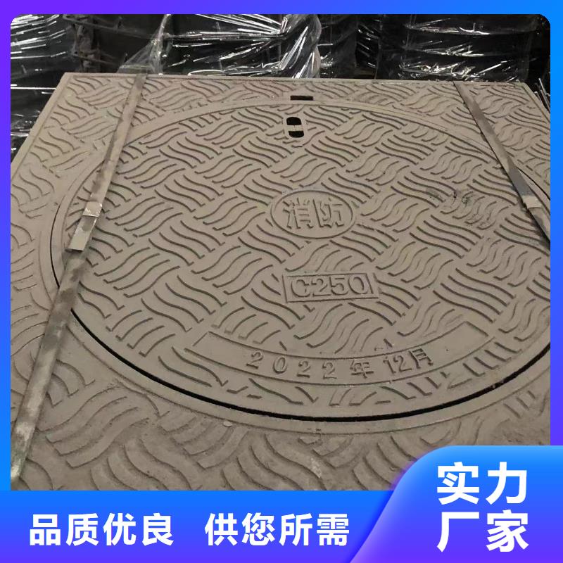 铸铁井盖【球墨铸铁井盖】品质优良细节之处更加用心