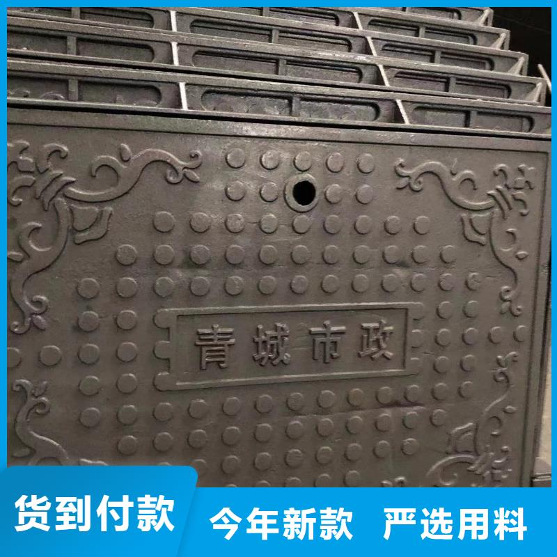 铸铁井盖球磨管件品质信得过买的放心安兴用的舒心