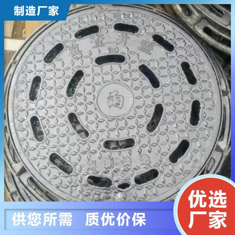 铸铁井盖球墨铸铁盖板质量好老客户钟爱