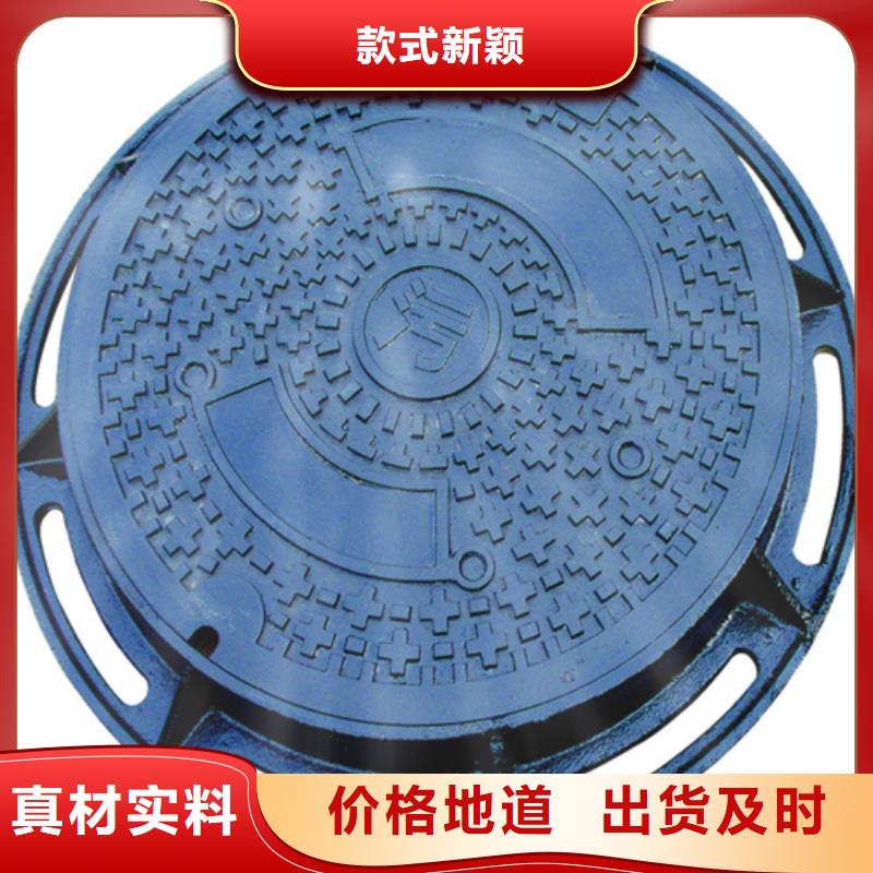 铸铁井盖【球墨铸铁单蓖】做工细致同城品牌