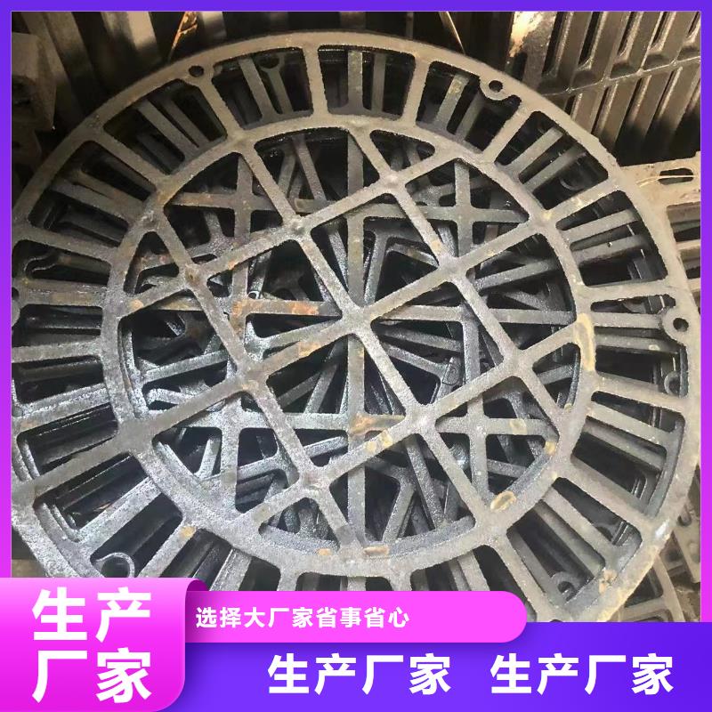 ​球墨井盖-重型井盖好货有保障质量层层把关
