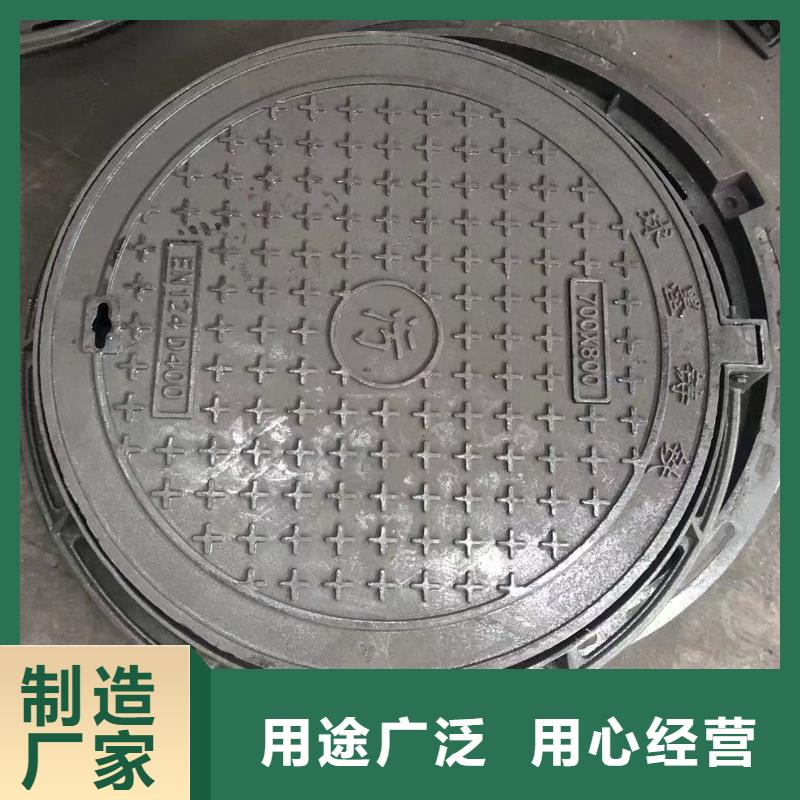 【球墨井盖球墨铸铁井盖定金锁价】保质保量
