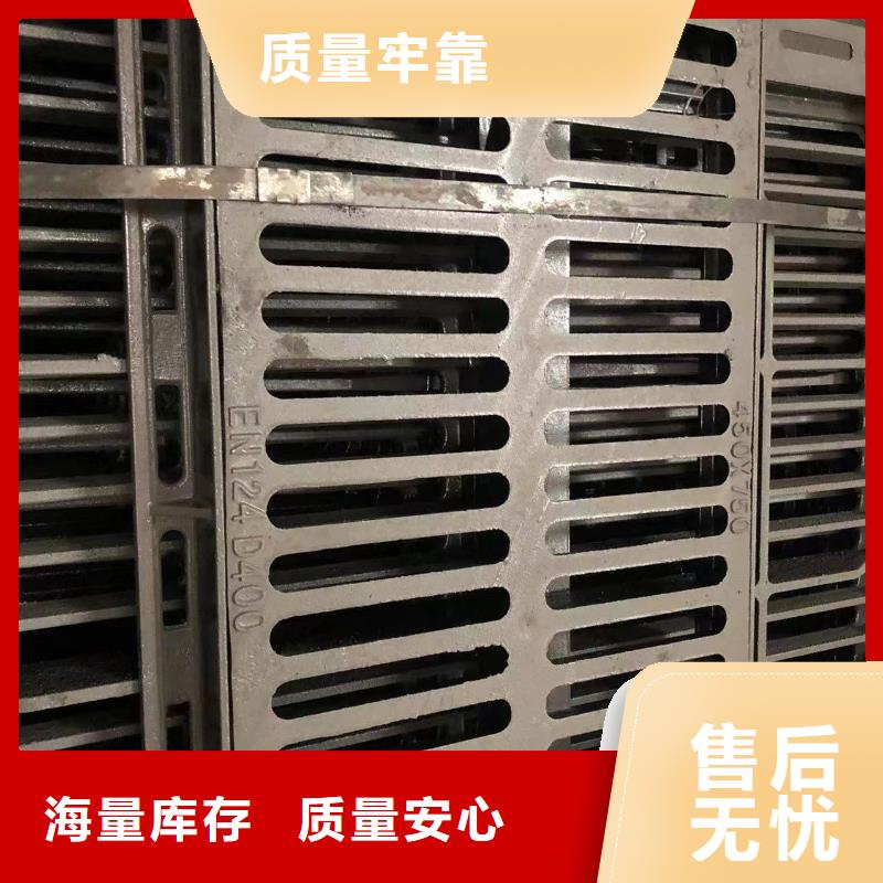 球墨井盖【球墨铸铁盖板】一站式供应品质服务