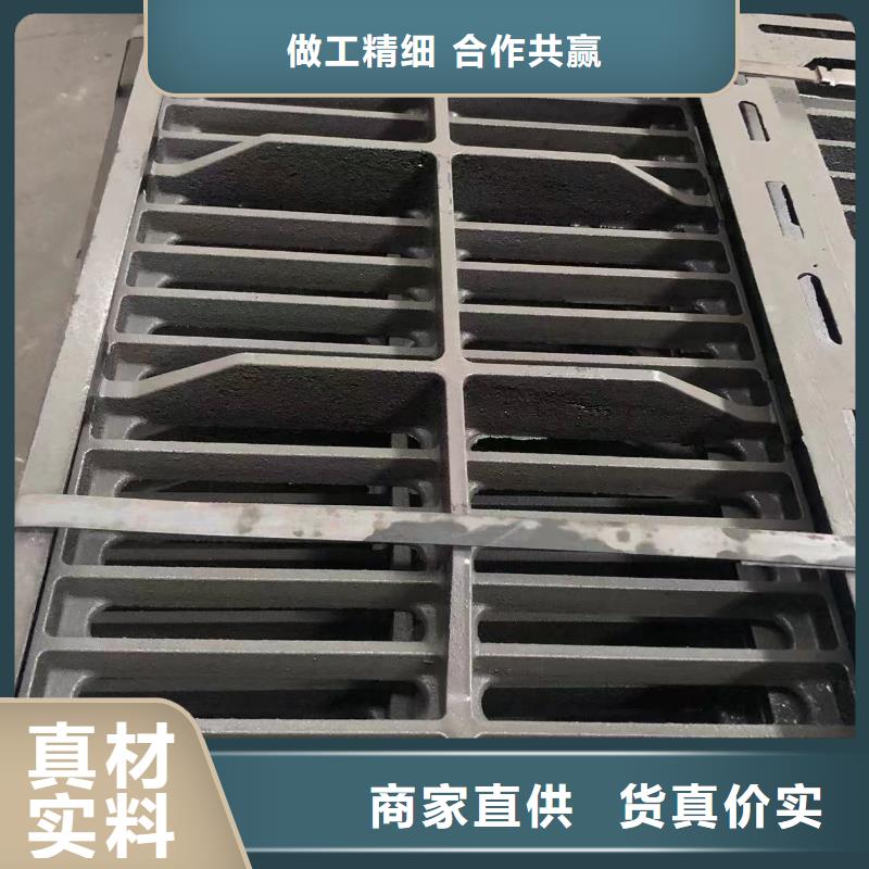球墨井盖【排水沟盖板】低价货源当地货源