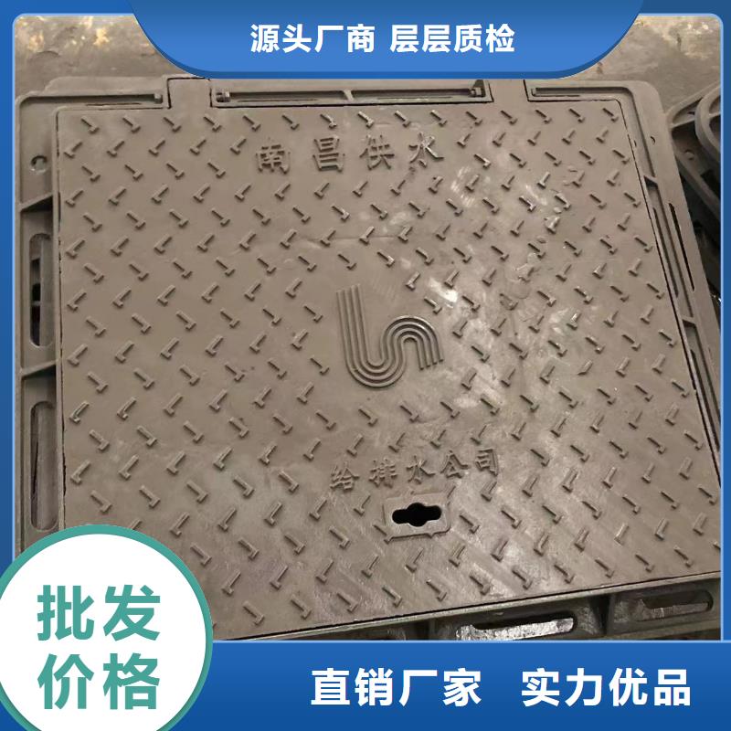 球墨井盖排水沟盖板品质服务多种款式可随心选择