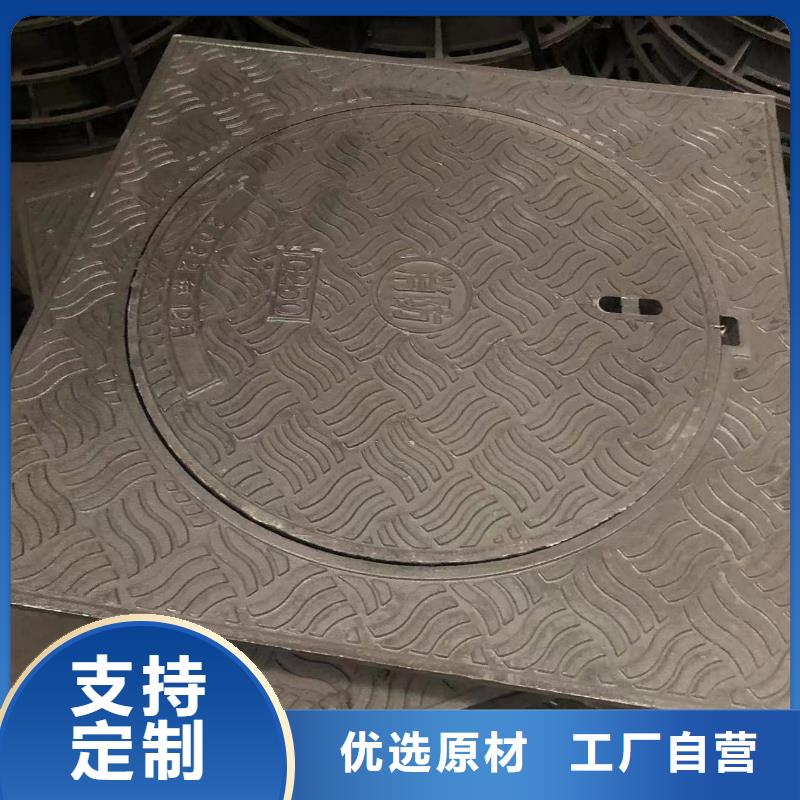 【球墨井盖横截沟盖板专注质量】细节严格凸显品质