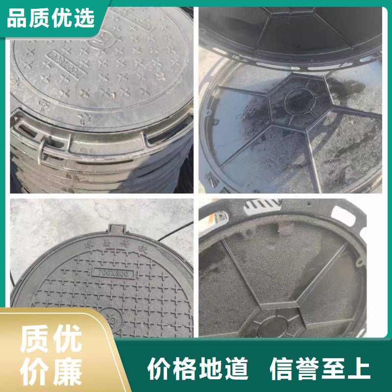 球墨井盖防沉降井盖按需设计为品质而生产