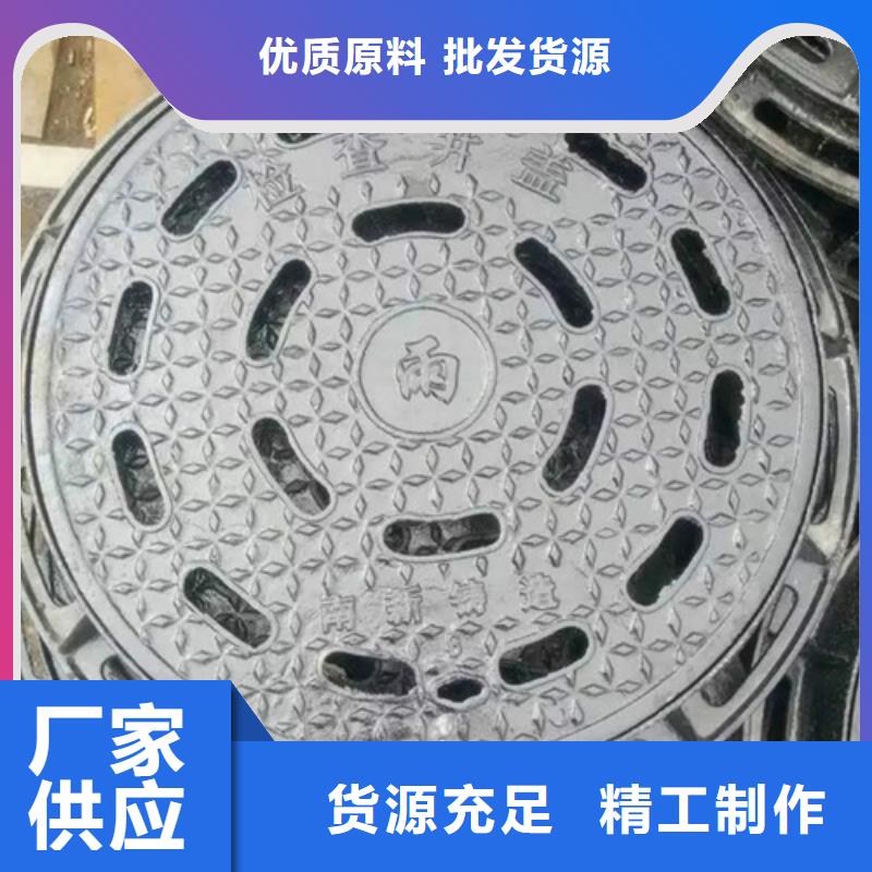 【球墨井盖-排水井盖品质卓越】详细参数