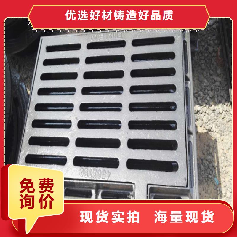 球墨井盖圆形井盖工厂认证同城品牌