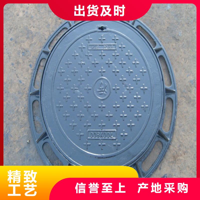 【球墨井盖】-【雨水井盖】保障产品质量厂家直销