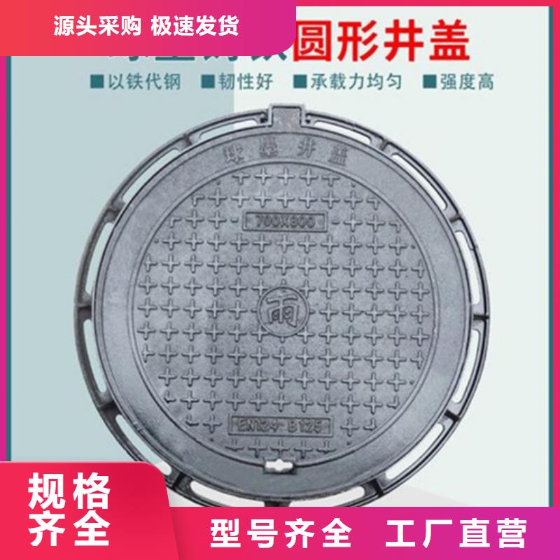 球墨井盖【球墨铸铁管】现货采购品质有保障