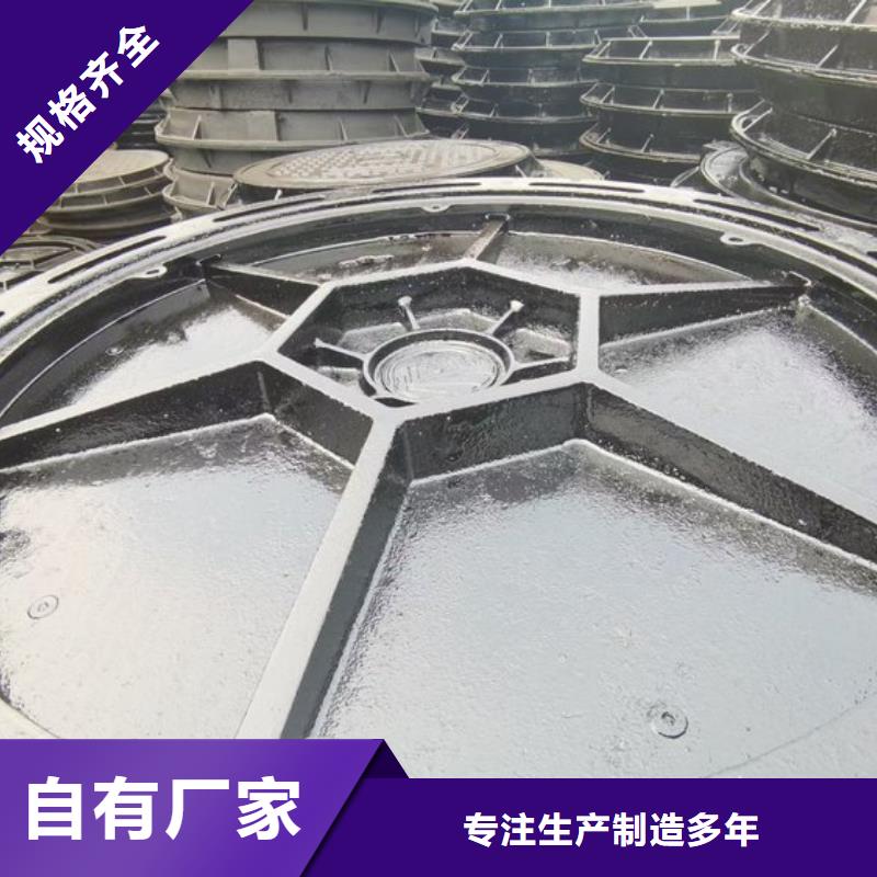 球墨井盖重型井盖诚信商家服务热情品质卓越