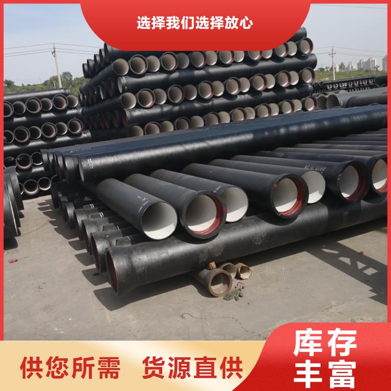 球墨管,给水井盖质量不佳尽管来找我源头厂商