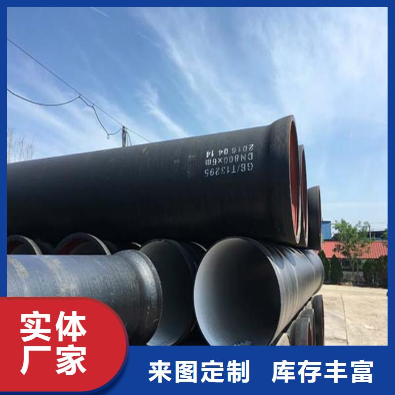 【球墨管】市政井盖厂有实力有经验极速发货