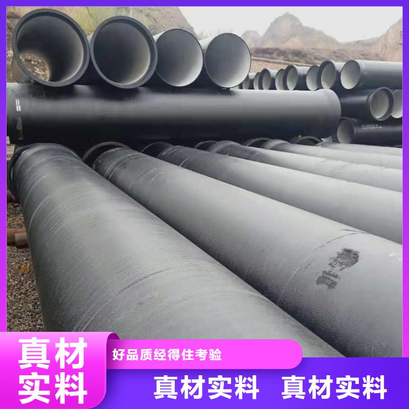球墨管-【球墨铸铁井盖】专业供货品质管控质量无忧