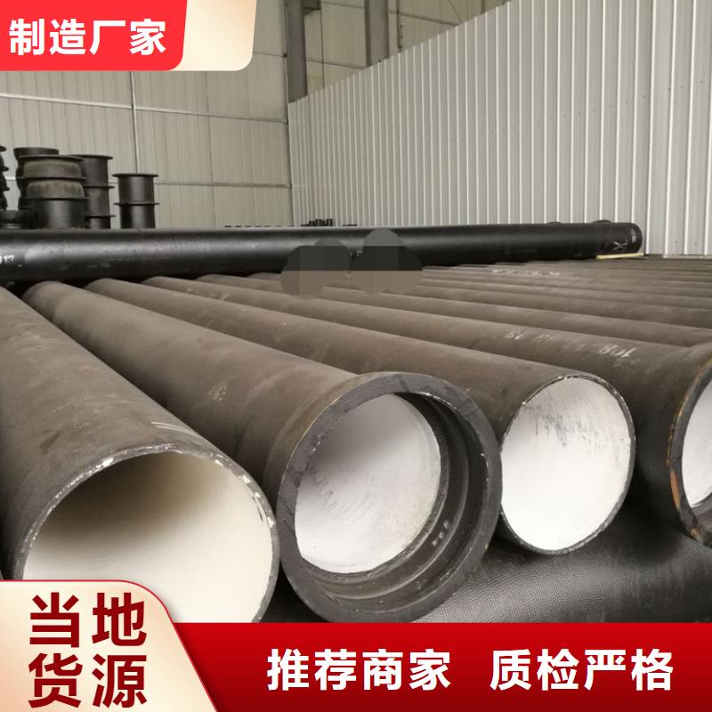 球墨管球墨铸铁盖板低价货源免费安装