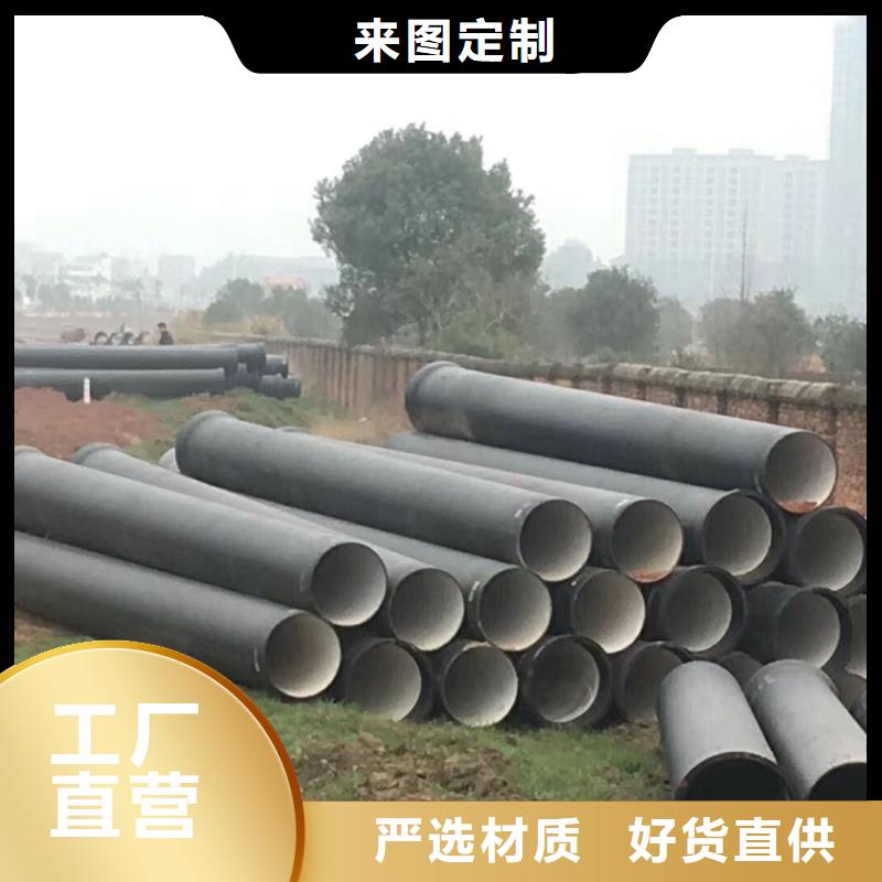 球墨管,【球墨铸铁盖板】源头厂家量大价优真材实料诚信经营