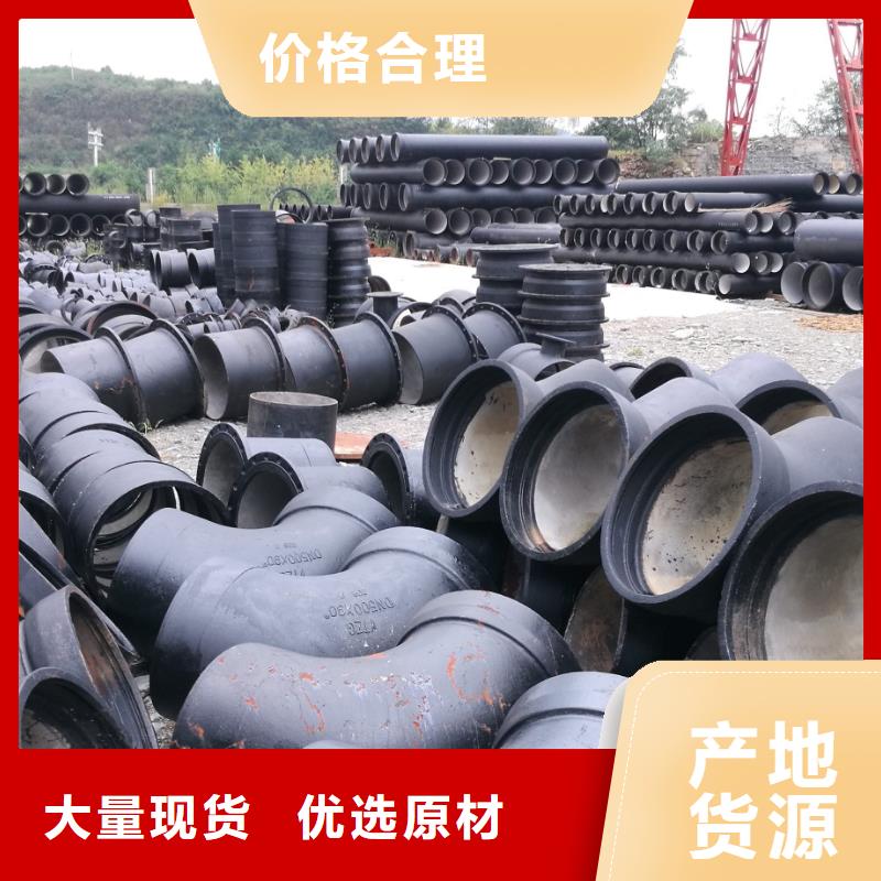 【球墨管】圆形井盖厂家直销大量现货安心购