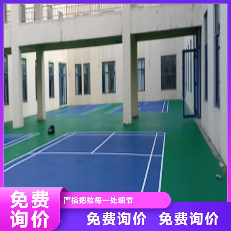 蓝球场施工丙烯酸篮球场地价格实在源头厂源头货