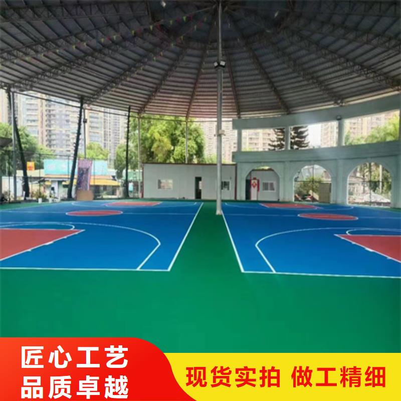 【蓝球场施工混合型塑胶跑道48小时发货】打造行业品质