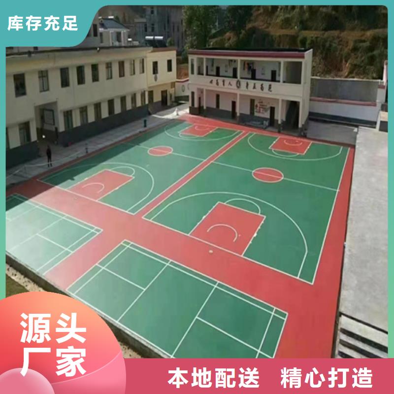 蓝球场施工-【混合型塑胶跑道】工程施工案例海量库存