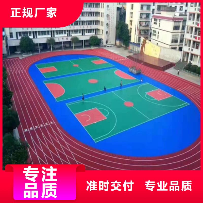 蓝球场施工硅PU网球场匠心制造本地供应商