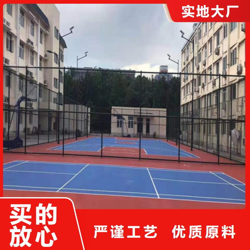 蓝球场施工【丙烯酸球场】多年行业经验本地厂家