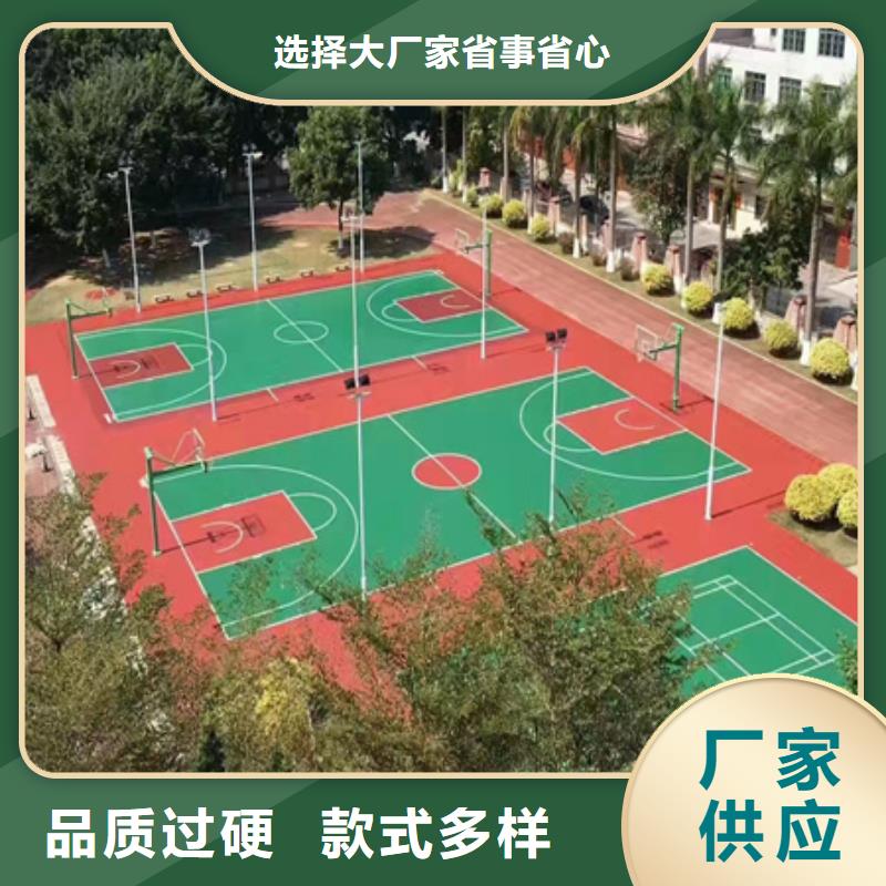 【蓝球场施工】硅pu网球场源厂直接供货本地生产商