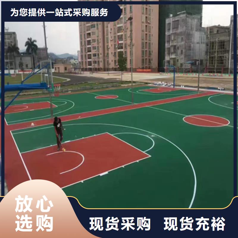 【蓝球场施工_硅pu篮球场实力商家】厂家品控严格